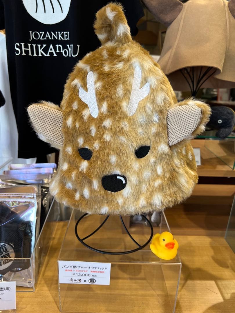 ベストサウナハット 鹿の湯 コラボ サウナハット