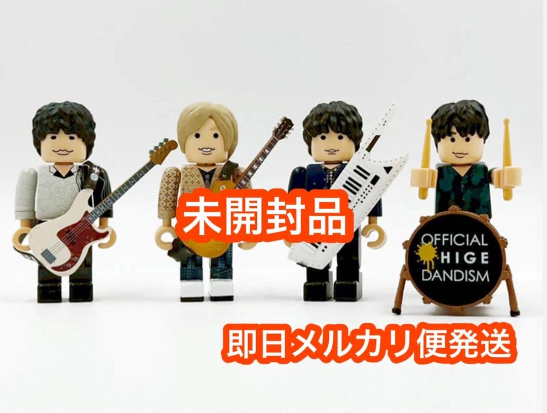 【最安値】　新品未開封 Official髭男dism ×brokker