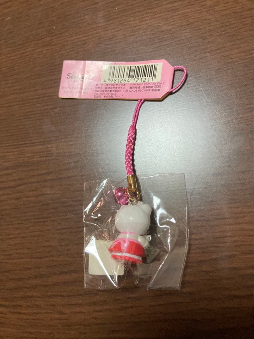 希少 激レア 新品 ご当地 ハローキティ ウェイトレス カフェ ストラップ