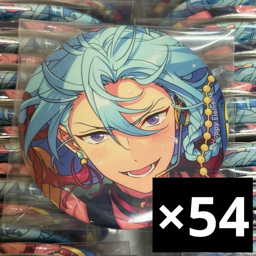 【1週間限定値下げ】日々樹渉　コレクション缶バッジ　コレ缶