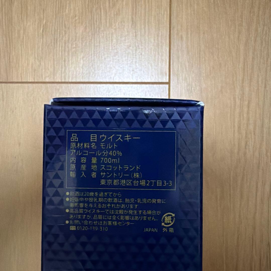 【プフ】MACALLAN 12年 700ml