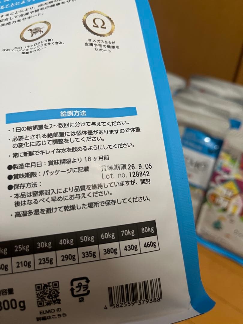 ELMO ドッグフード　リッチインチキン 800g 16袋