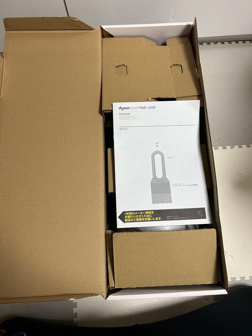 DysonPure Hot + Cool™空気清浄機能付ファンヒーターHP00