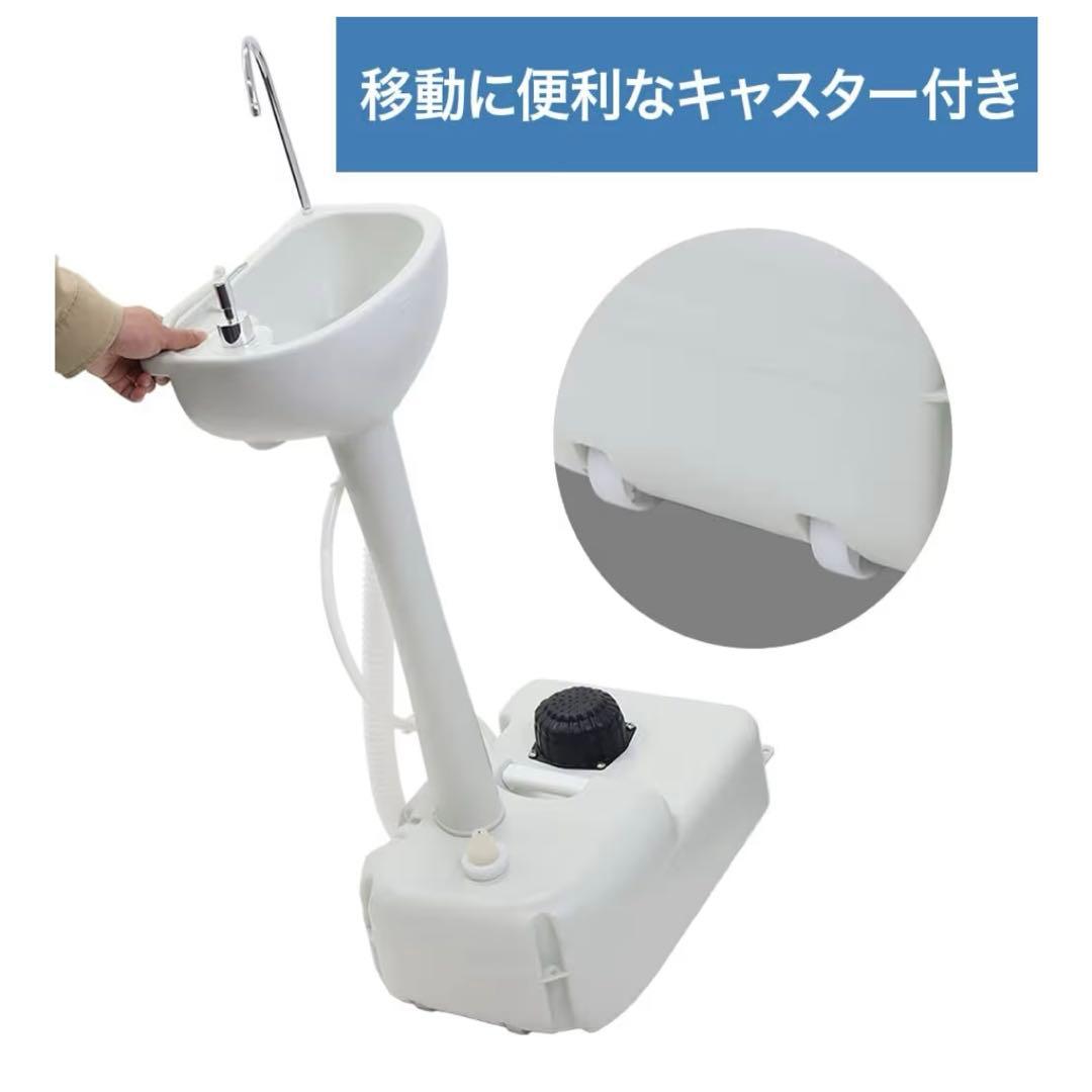 ポータブル洗面台 ポータブルシンク　簡易洗面台　手洗い台　介護 災害時　キャンプ