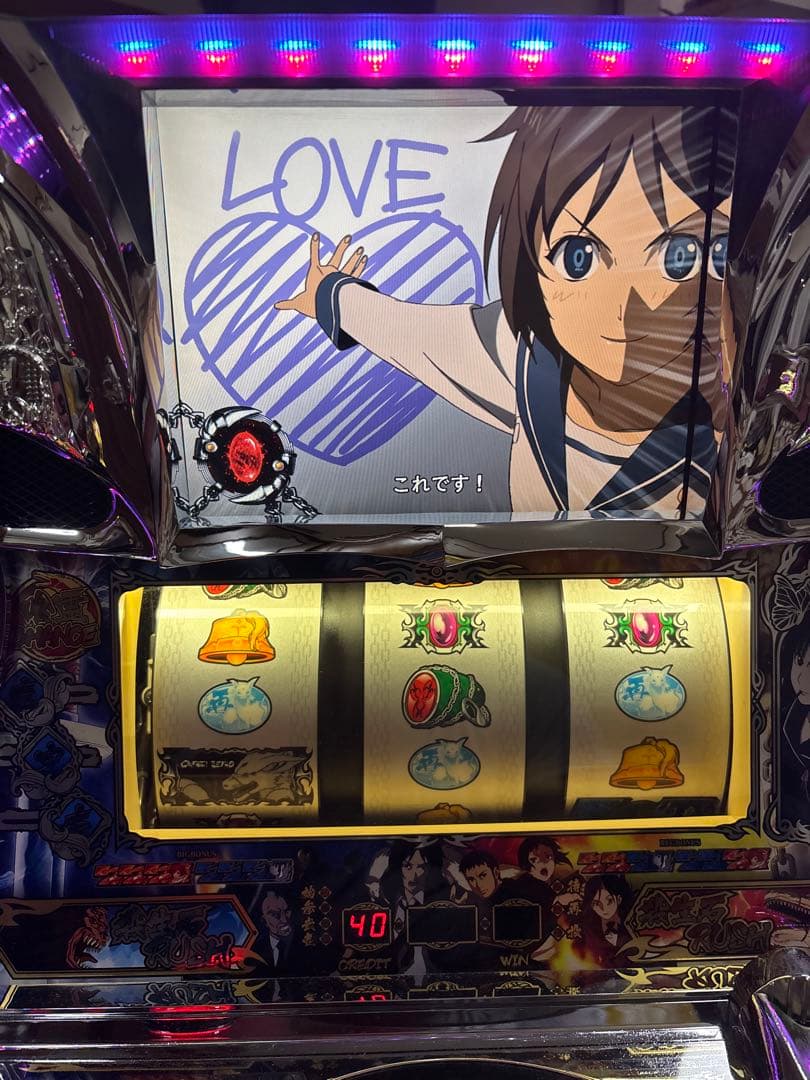 名機！喰霊-零 オーイズミ 不要機付