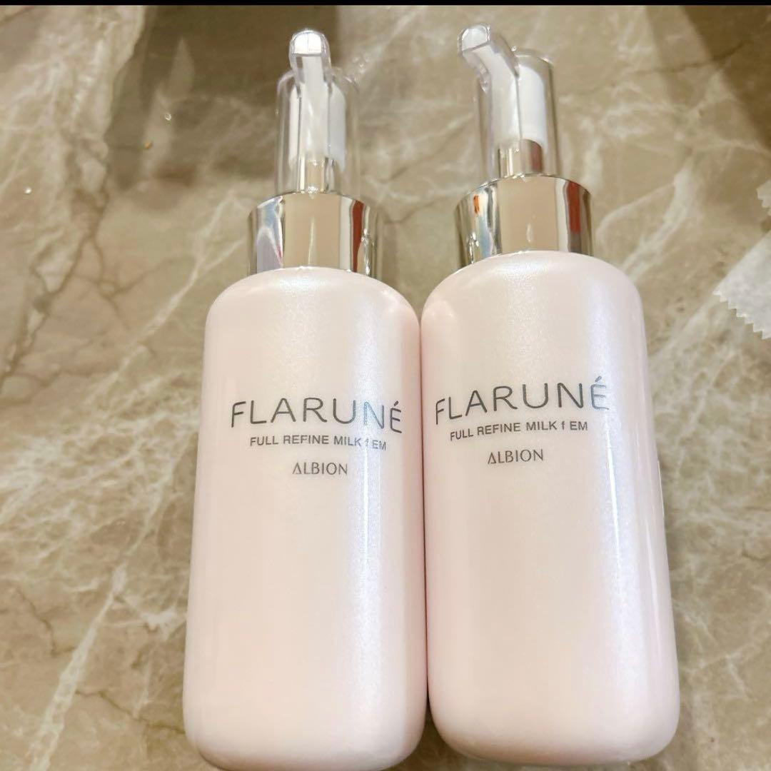 『新品未使用』アルビオン フラルネ ミルク EM 2本