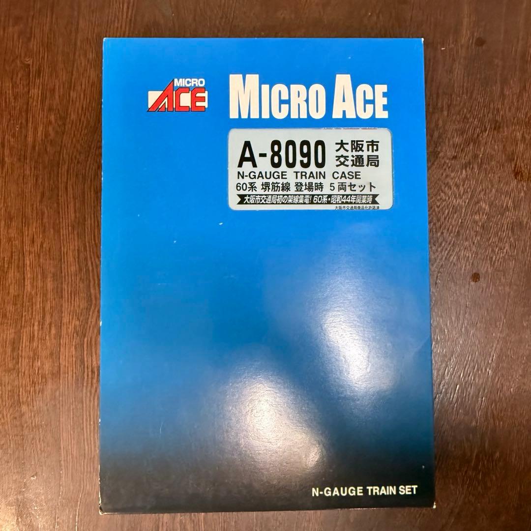 マイクロエース A-8090 大阪市交通局 60系 堺筋線 登場時 5両セット