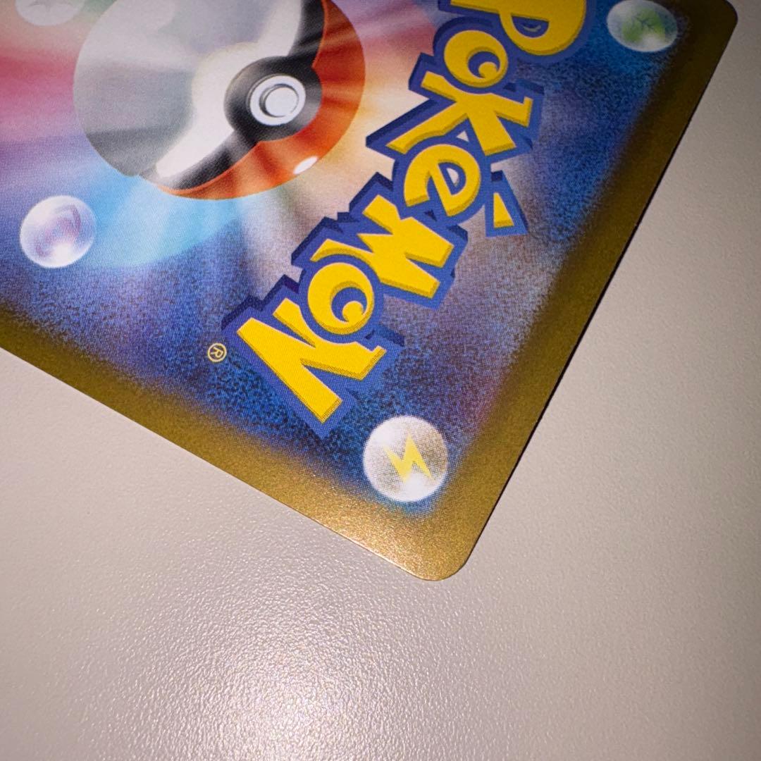 安心鑑定可　ポケモンカード　メガリザードンX ex SAR マグネットローダー付