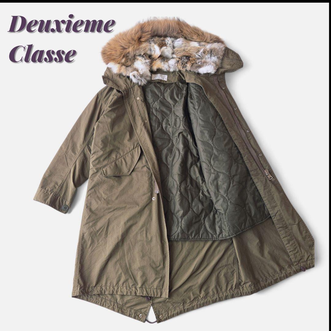 美品✨️Deuxieme Classe M65モッズコート ファー ライナー付