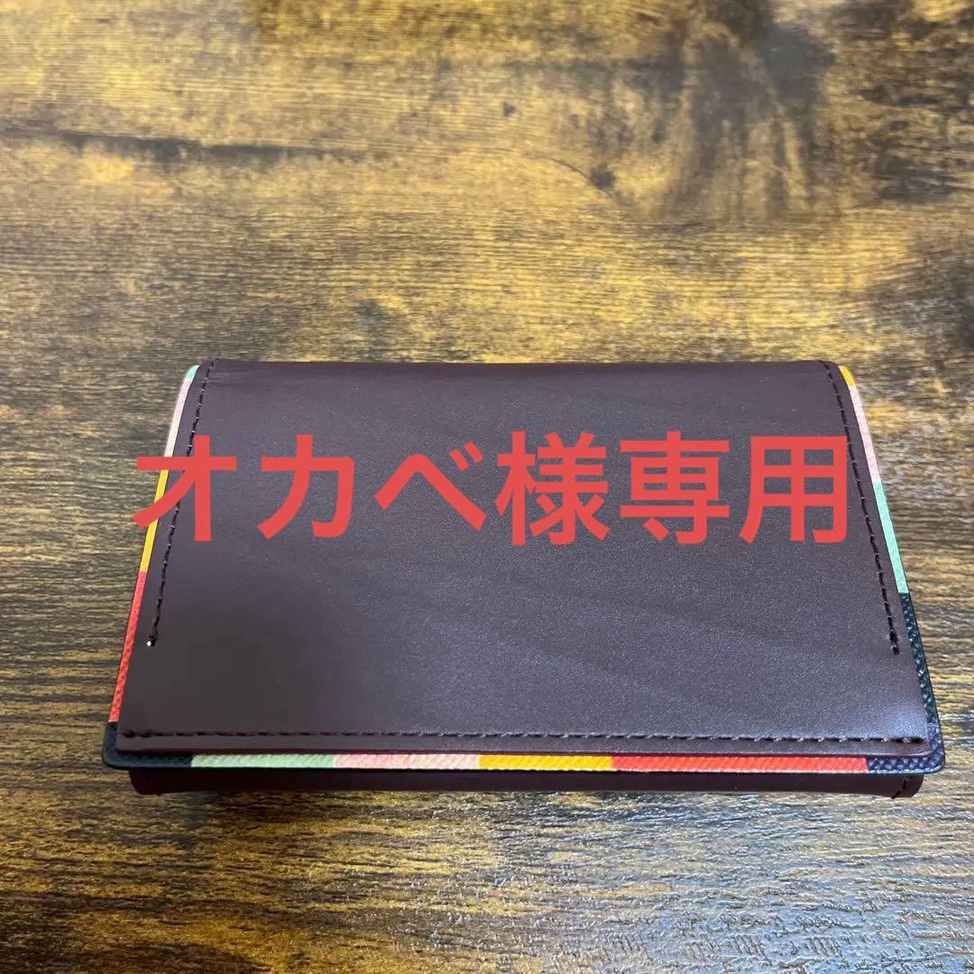 【新品未使用⠀】Paul Smith 名刺入れ ブラウン レザー 箱付き