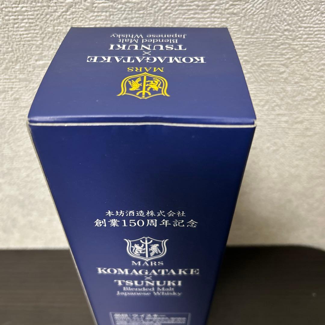 MARS KOMAGATAKE TSUNUKI 150周年記念