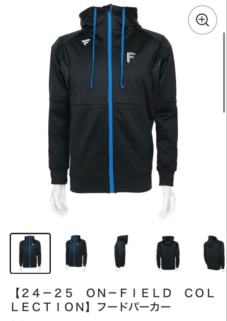 ファイターズ　オンフィールド　パーカー