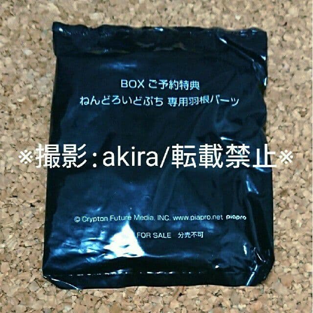 ねんどろいどぷち 羽パーツ 羽根パーツ 翼パーツ 天使 エンジェル グッスマ