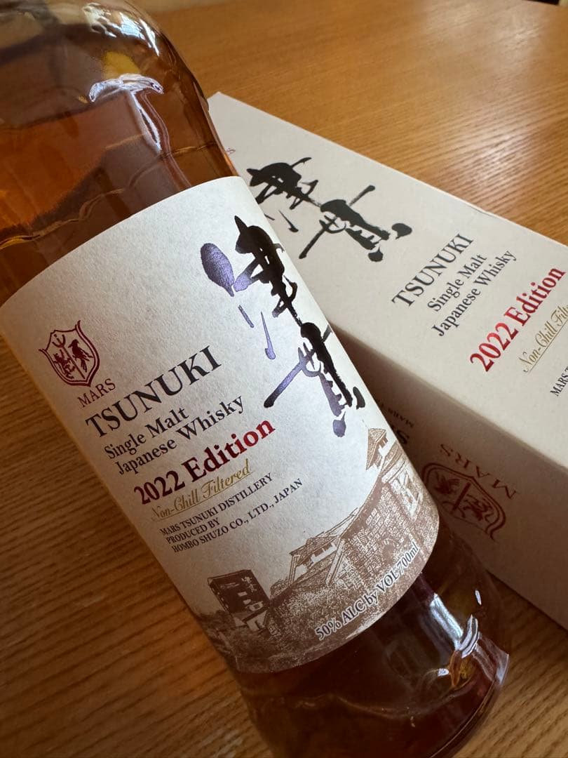 本坊酒造 マルス 駒ヶ岳IPA×津貫2022×HHAE 限定 3本 ウィスキー