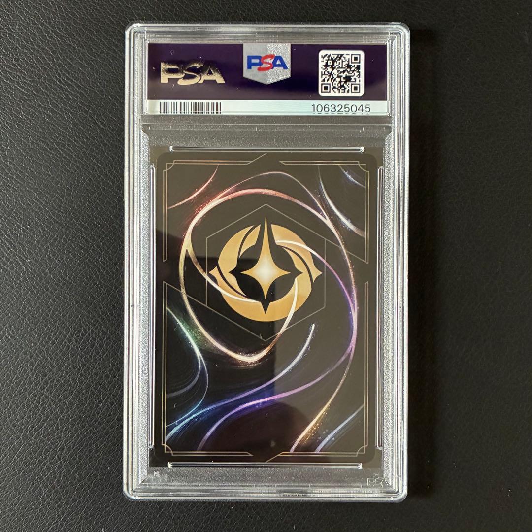 ロルカナ ミッキーマウス エンチャンテッド きまぐれな魔法使い　PSA10