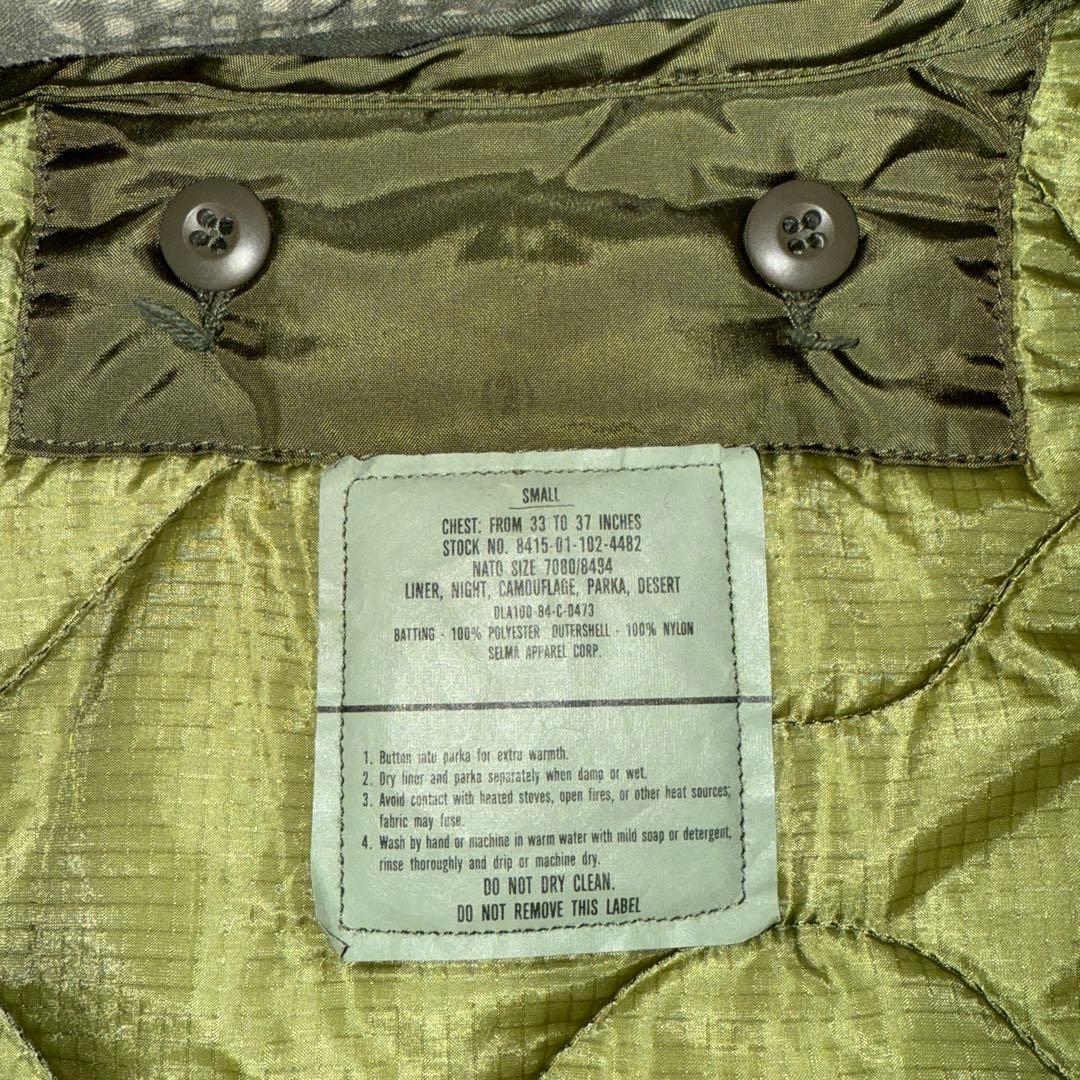 【米軍実物】ナイトカモパーカー　ライナー付きフルコンディション