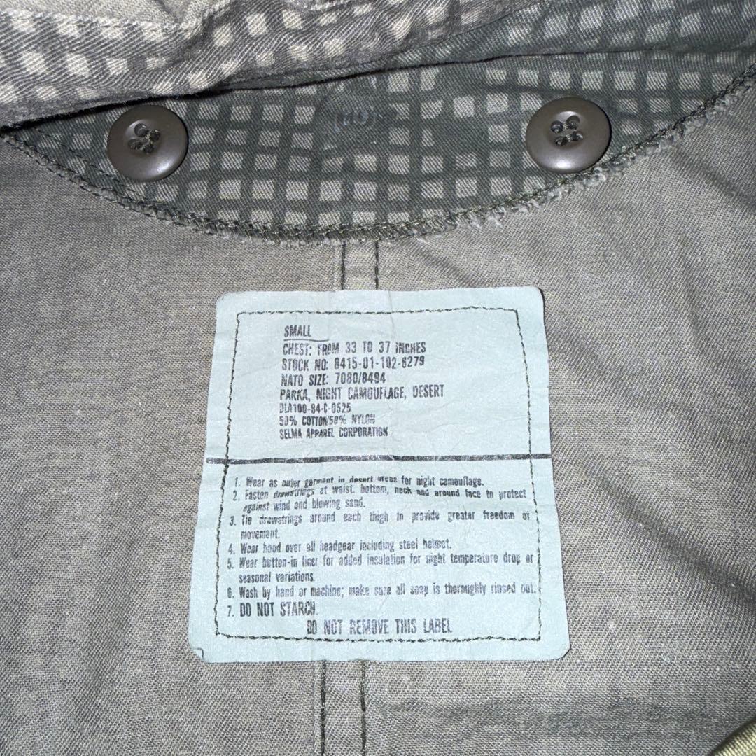 【米軍実物】ナイトカモパーカー　ライナー付きフルコンディション