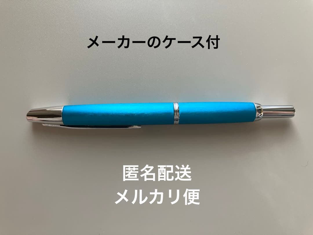 キャップレスデシモ　20カラーズ　F(細字) パイロット　万年筆