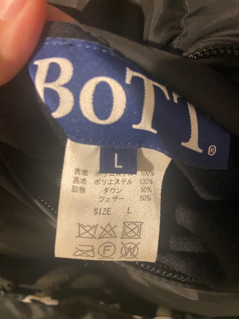 Bottリバーシブル ダウン