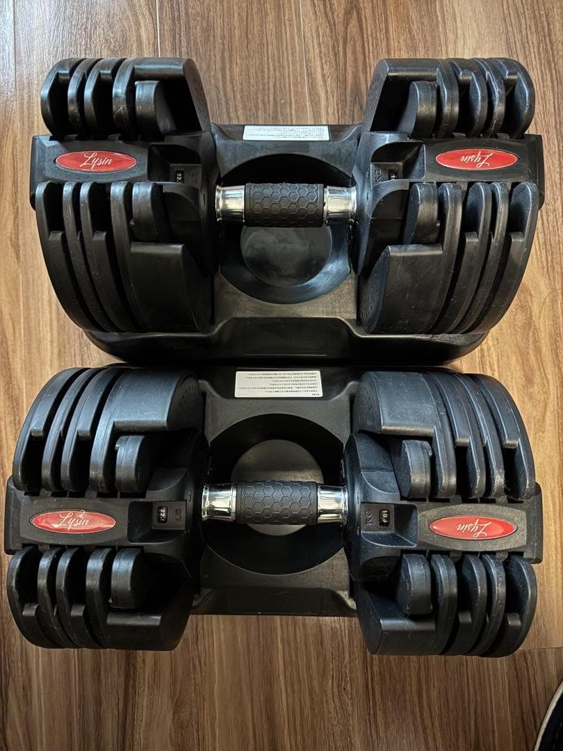 ② ライシン 可変式ダンベル 20kg [送料込]　（＊①と②の両方購入必須）