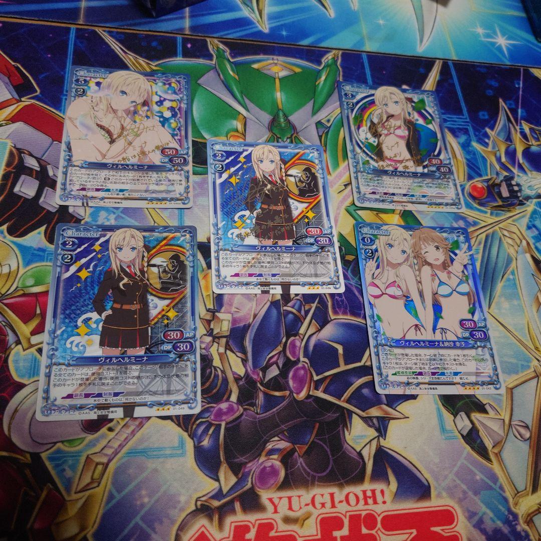 プレメモ ハイフリ ヴィルヘルミーナ 金サイン 銀サイン ホロ SR 5枚セット