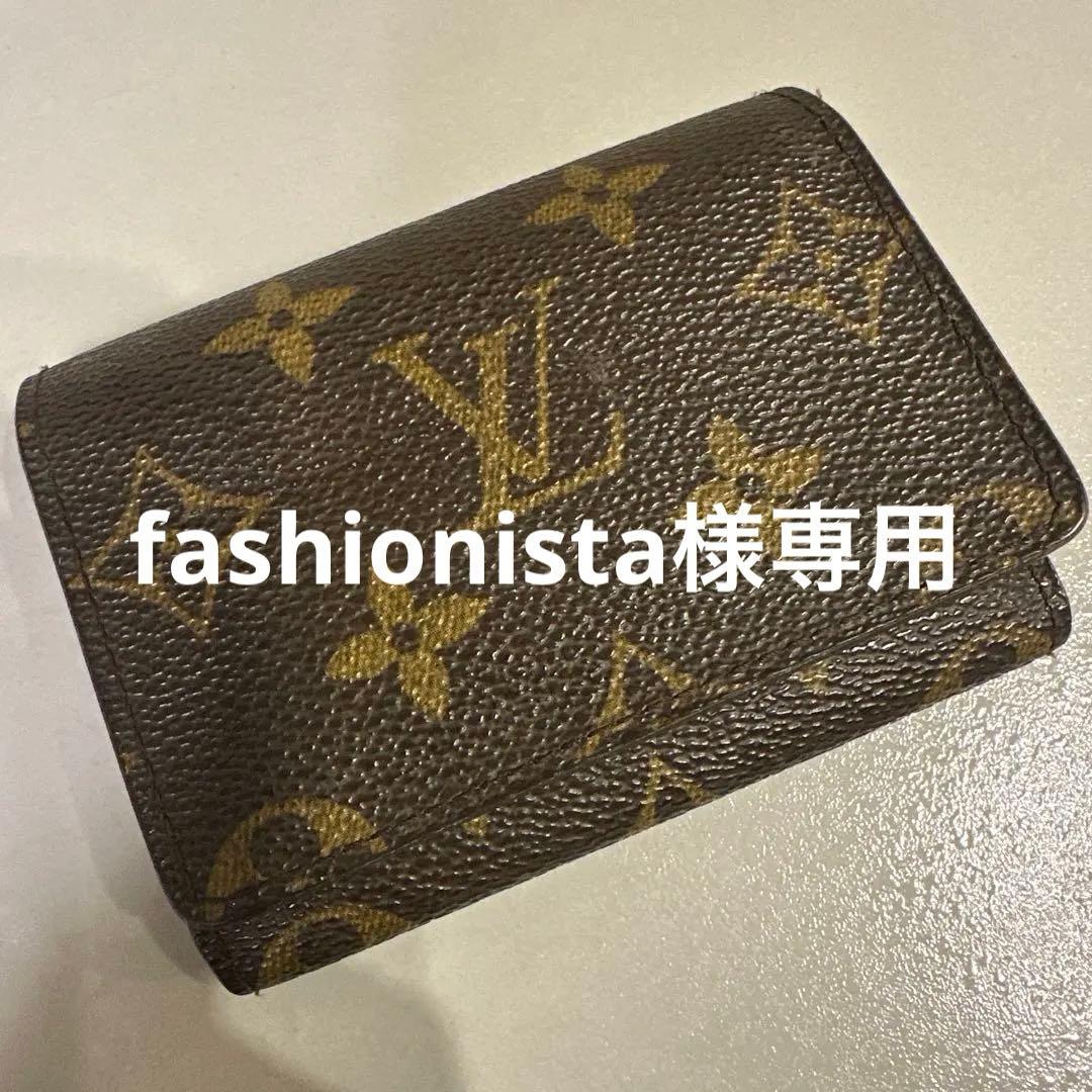 fashionistaLOUIS VUITTON 名刺入れ　カードケース