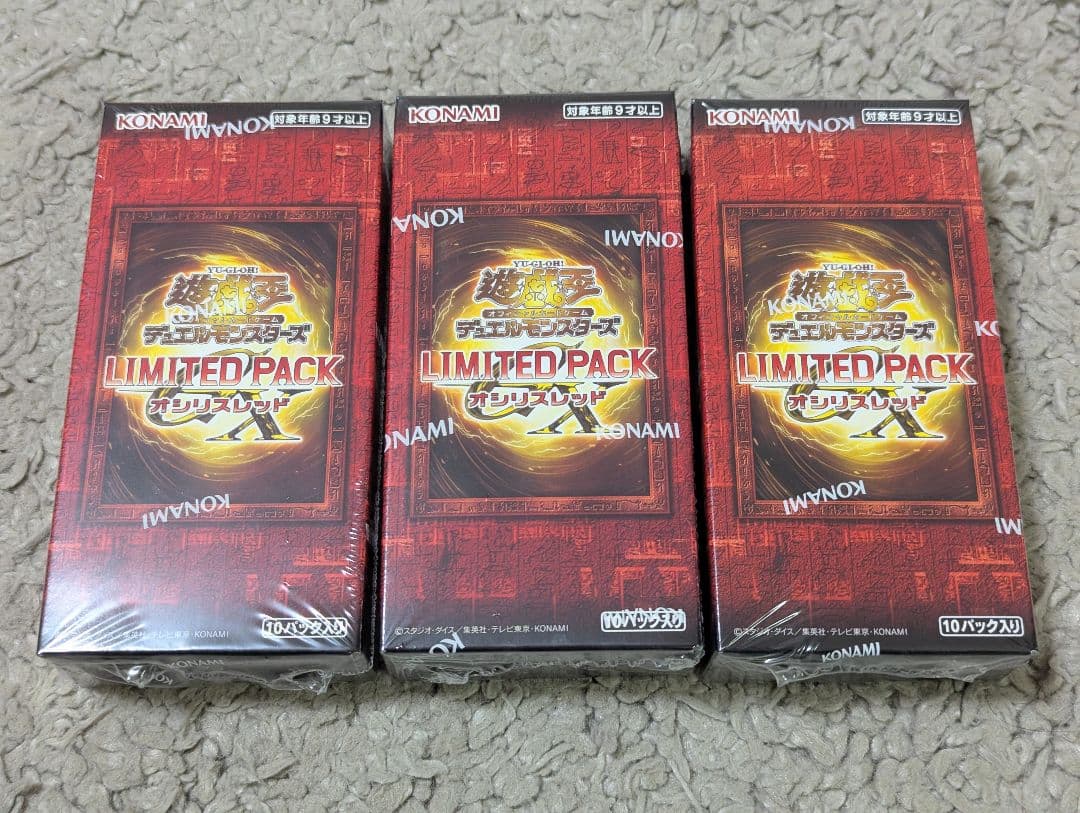 ① リミテッドパック　GX　オシリスレッド　シュリンク付き　未開封　3BOX