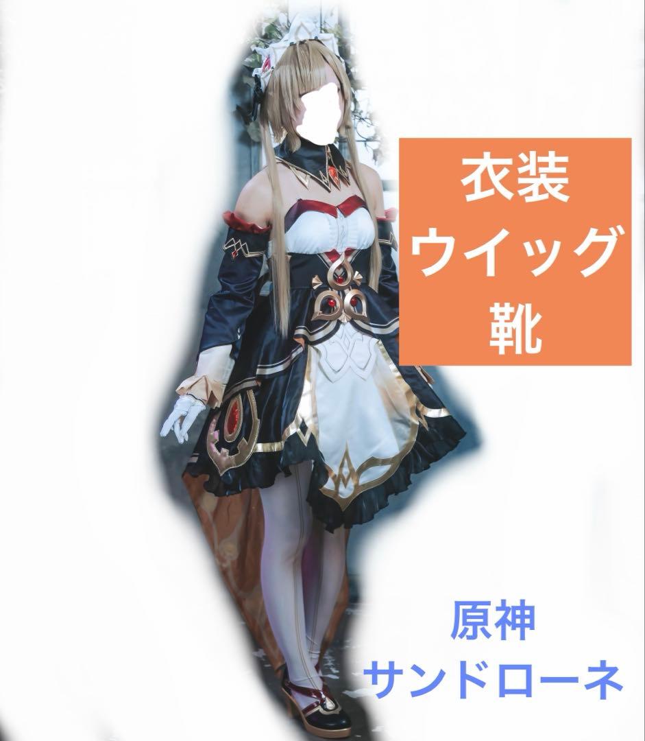 原神 サンドローネ 傀儡 コスプレ