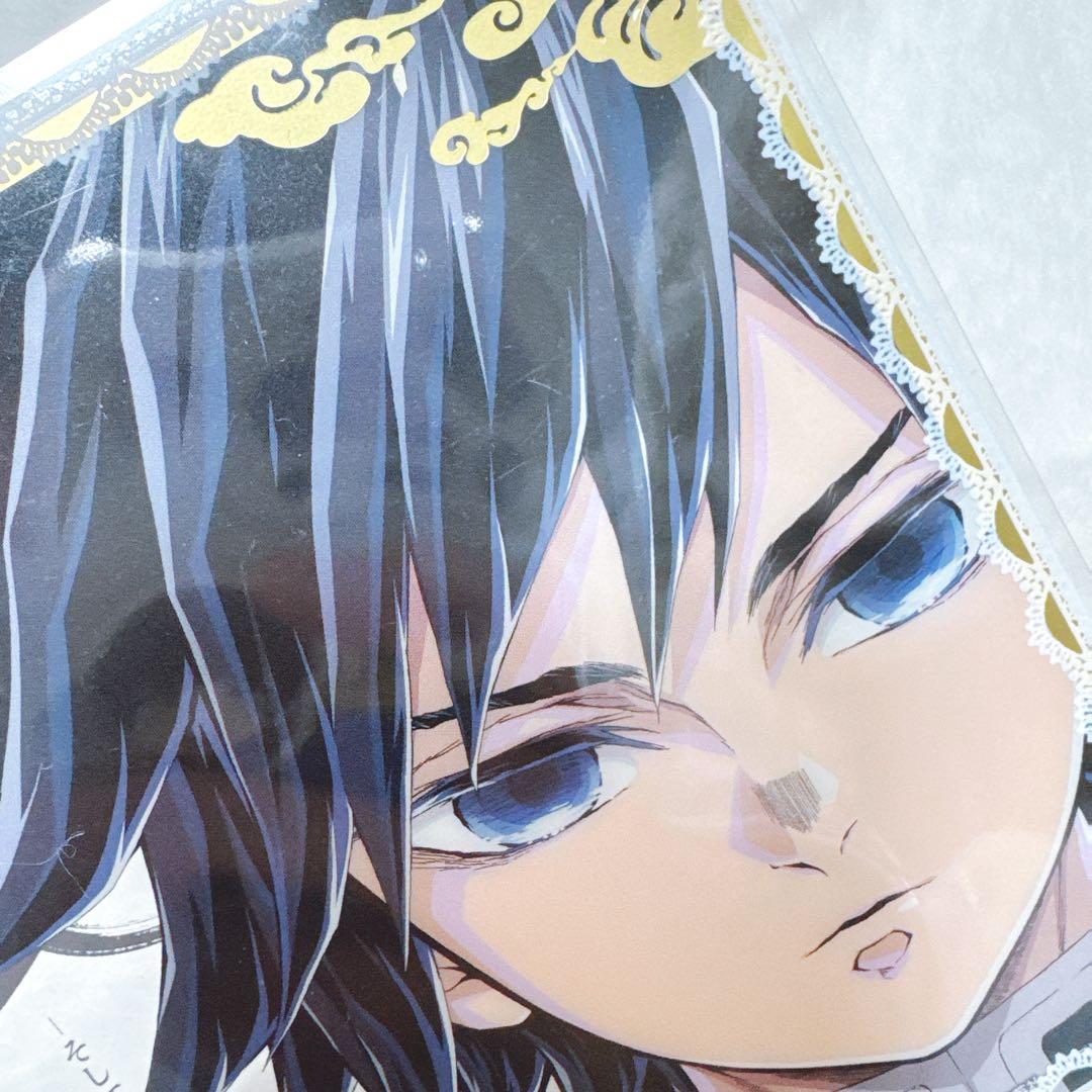 鬼滅の刃 柱展 ランダムクリア色紙 冨岡義勇