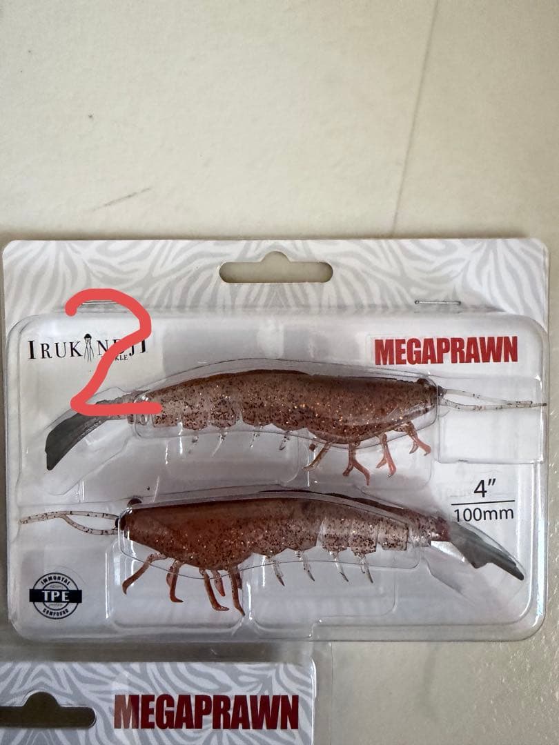 Megaprawn 4インチ×2/5インチ×2