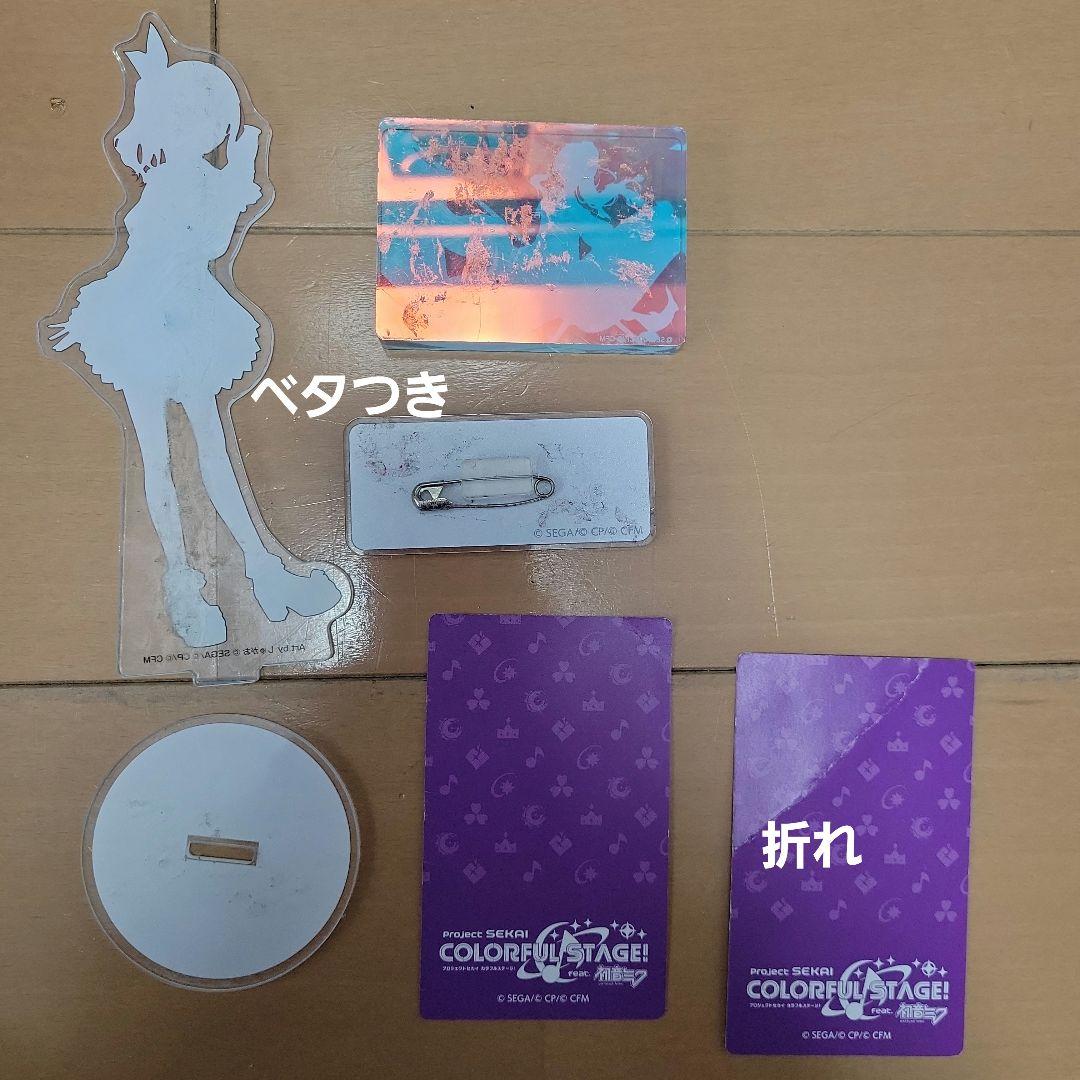 しろからす 確認ページ1