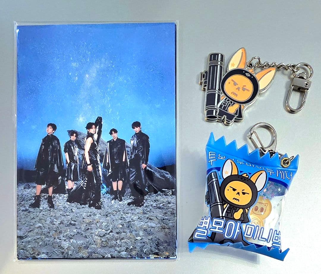 TXT ファンチュンコンプ　CU キャンペーン当選品キーリングセット