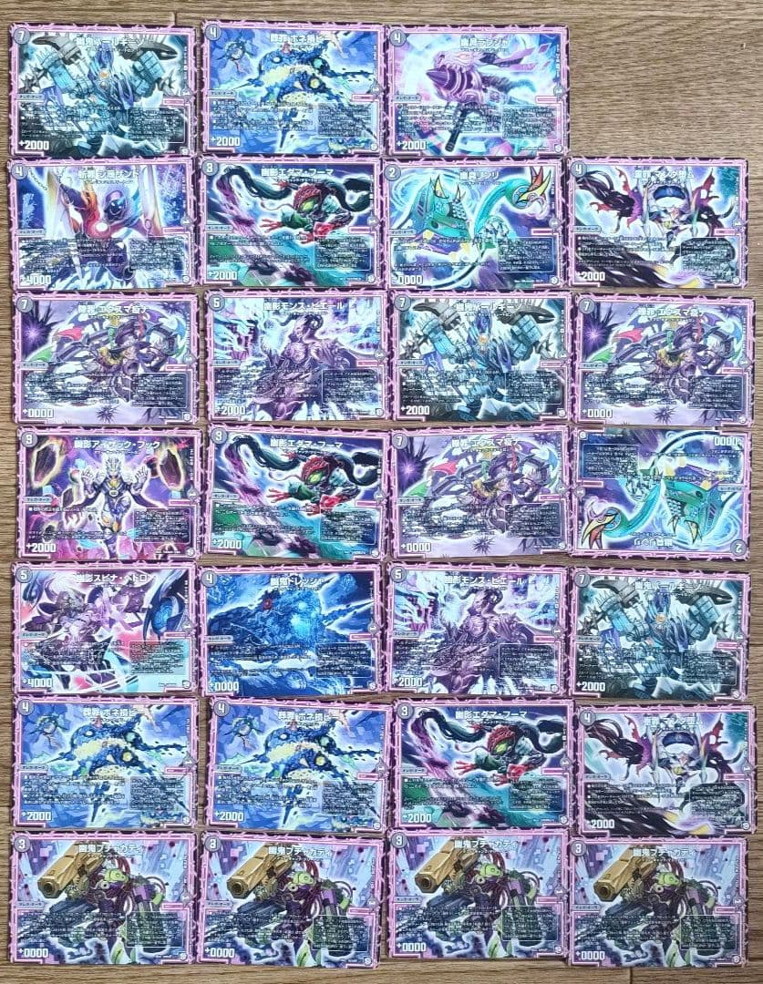 デュエルマスターズ カードセット 700枚以上