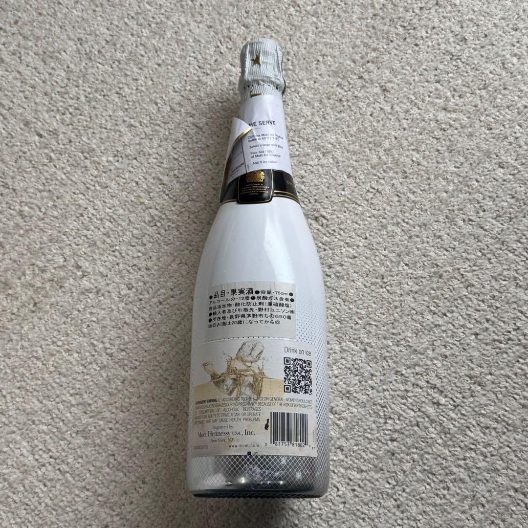 Moët & Chandon ICE IMPÉRIAL 750mL モエ