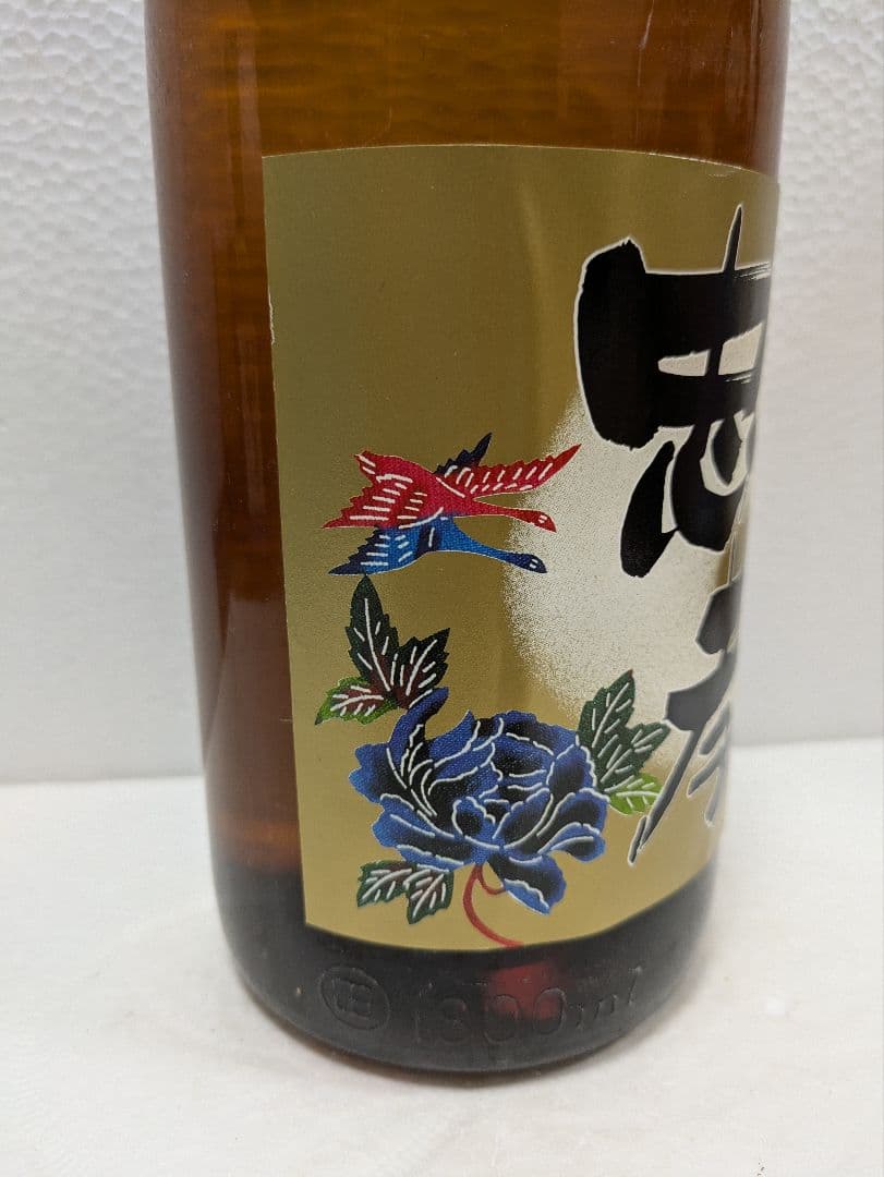 本場泡盛 忠孝 古酒43度 ビンテージ