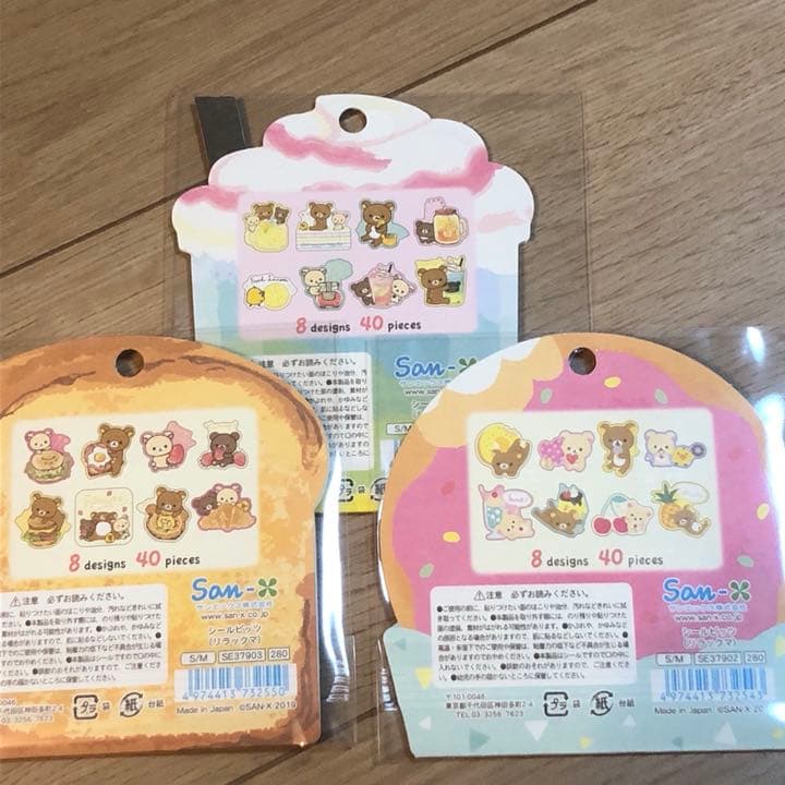 ★新品★リラックマ  フレークシール  3種セット