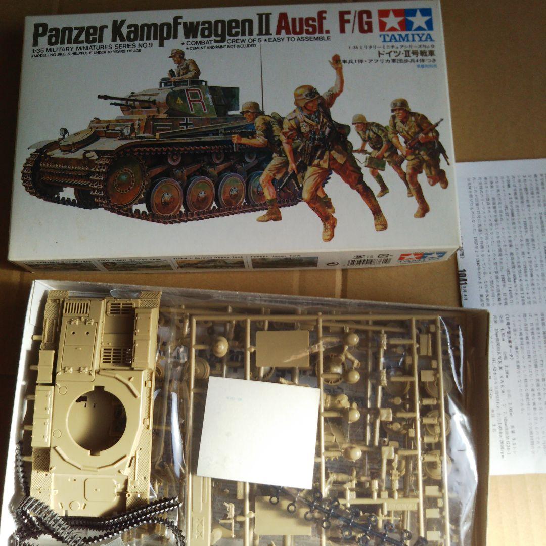 クーガー 6X6 JERRV(統合型爆発物処理即応車輌) 他