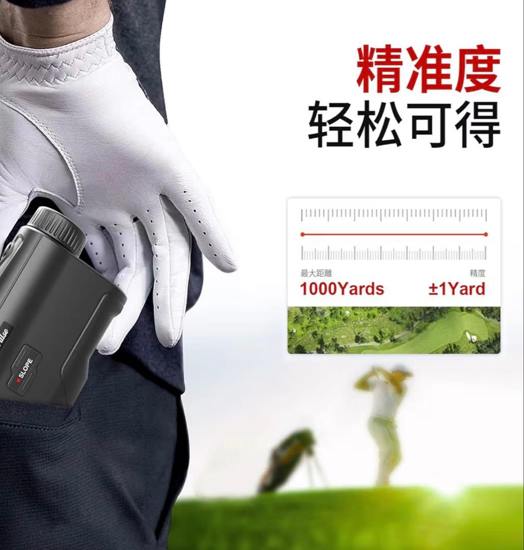 ゴルフレーザー距離計 スロープ機能付 1000ヤード ゴルフ用レンジファインダー