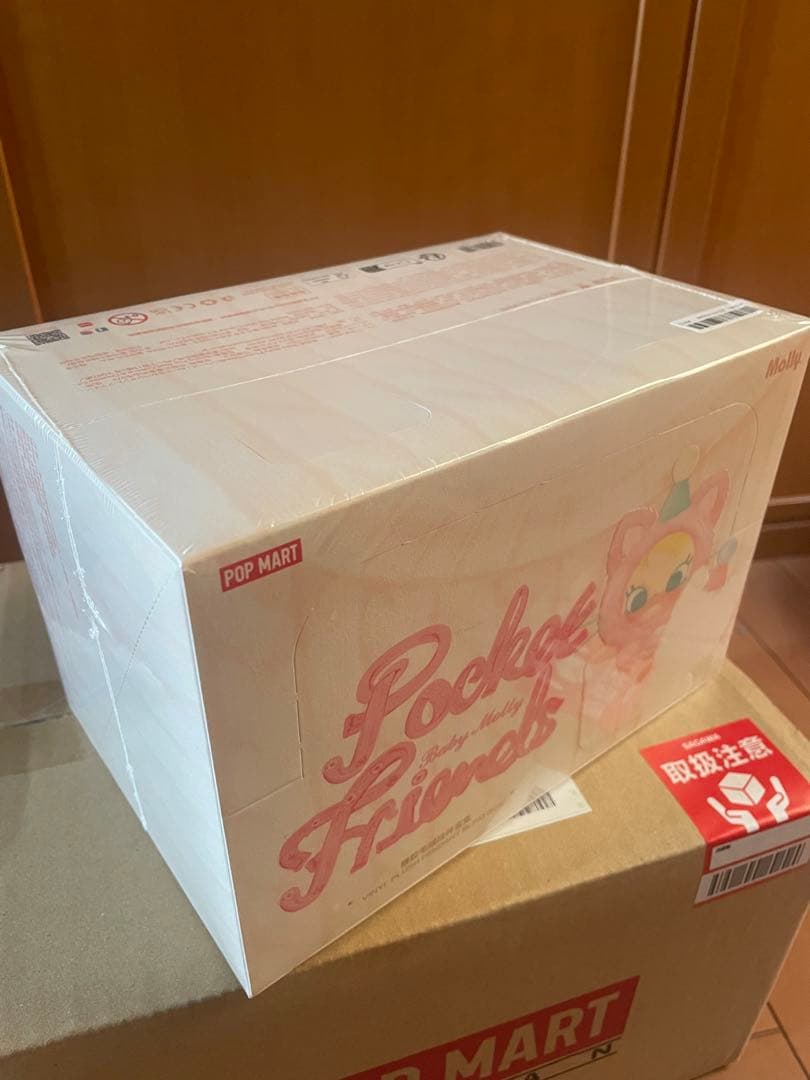 Baby Molly Pocket Friendsアソート　未開封