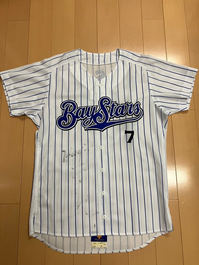 仁志敏久　実使用　支給　ユニフォーム　横浜Denaベイスターズ　侍ジャパン