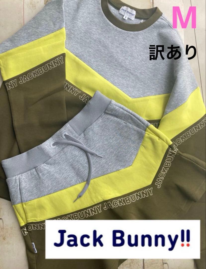 ジャックバニー　セットアップ　M
