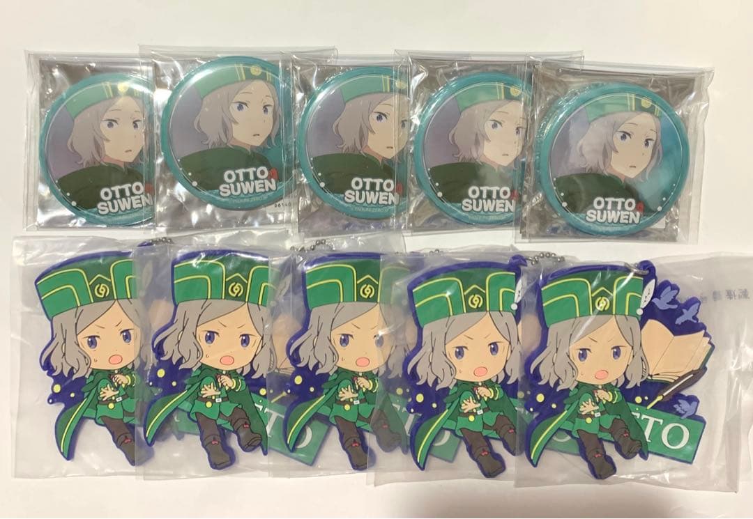 【お値下げ不可】リゼロ　オットー　セット