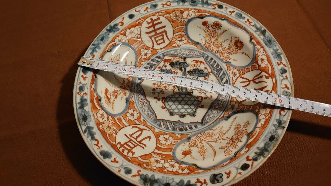 古九谷　春日山窯　若杉窯　染付　赤絵　呉須赤絵　アンティーク九谷焼　１客