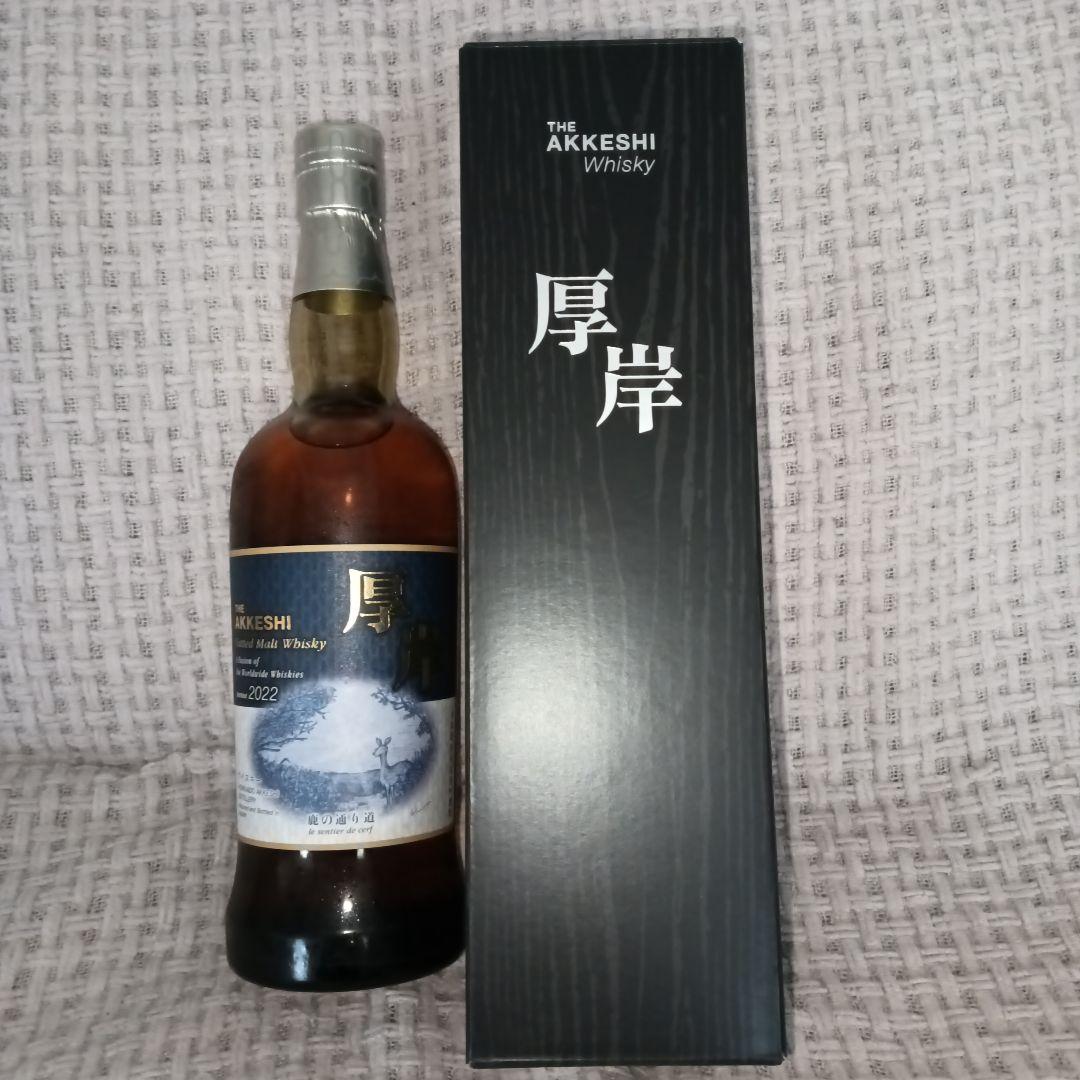 厚岸 鹿の通り道 ヴァッテドモルトウイスキー 52% 700ml 276本限定