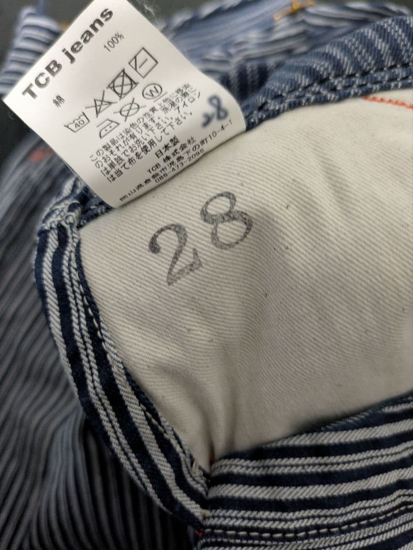 TCBジーンズ　Wrecking Crew Pants ランダムヒッコリー　28