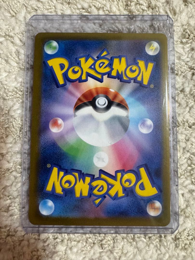 メガカイリューex SAR