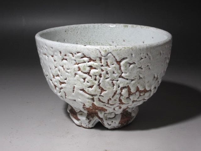 ☆十一代　三輪休雪　茶碗　松風　裏千家　十五代　鵬雲斎の花押☆y402