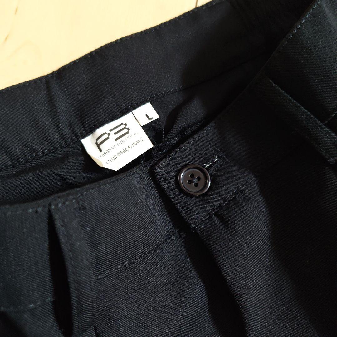 ペルソナ3　コスプレ衣装　月光館学園男子制服 女性Lサイズ　ACOS製