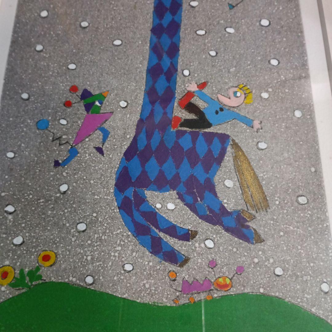 5669)デリア・レイス　版画「Winter Vacation」22/30