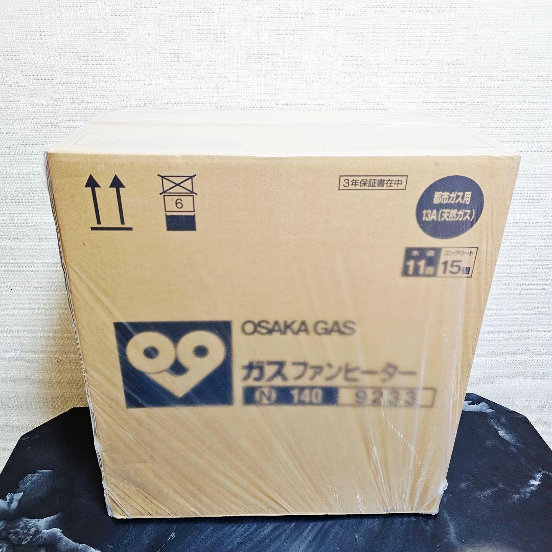 新品 大阪ガス ガスファンヒーター N140-9233 リンナイ 未開封